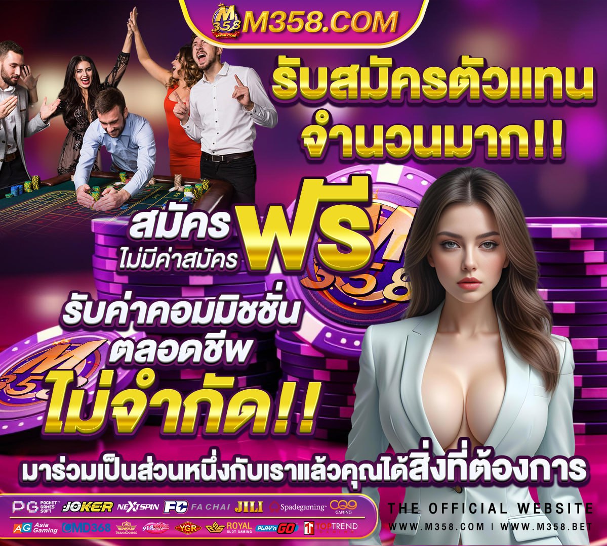 lsm99 เครดิต ฟรี